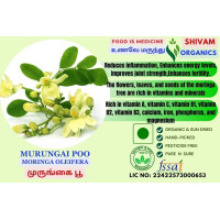 MurungaiPoo | Moringa Oleifera | Drumstick Flower | DRY FLOWER | 100gm