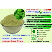 Musumusukkai | Mukia Maderaspatana | DRY POWDER | 100gm