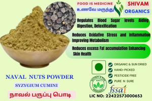 Naval Nuts | Syzygium Cumini | Jambolan | DRY POWDER | 100gm